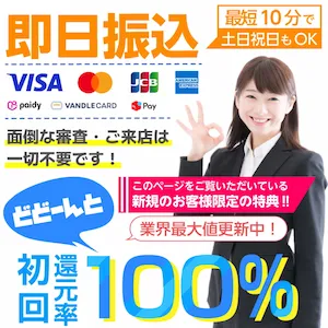 プライムウォレット